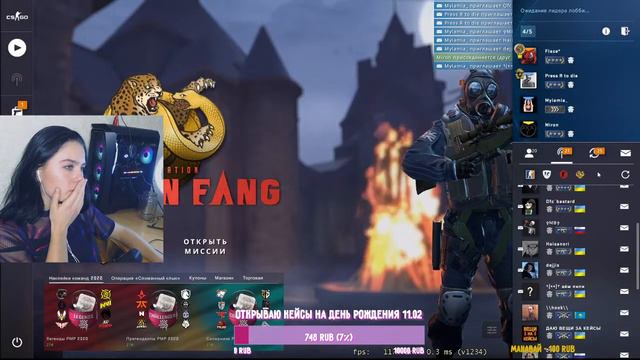 плачу тут🔥CS GO OOOOOOO ДЕВУШКА СТРИМЕР смотреть онлайн