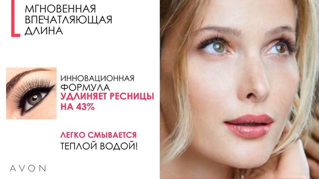 Обзор каталога 04 2017 смотреть онлайн
