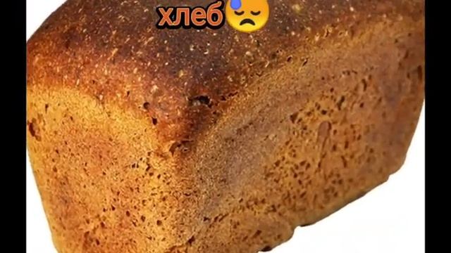 я когда захотел есть и представляю эту еду. смотреть онлайн