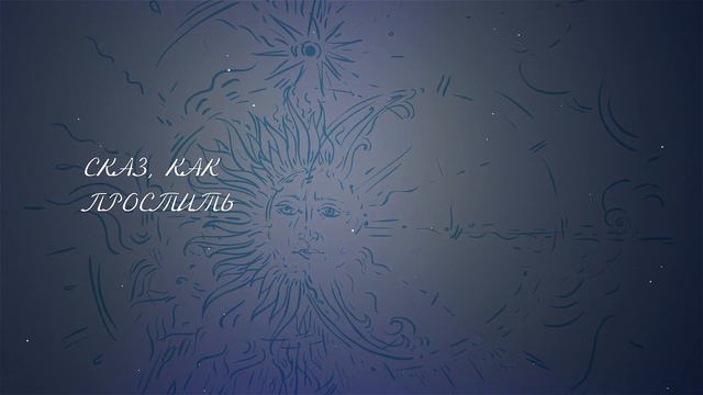 саднли смотреть онлайн