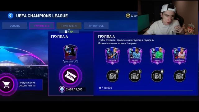 мы ждали этого! ТОП ТРАНСФЕРЫ - новое событие в ФИФА МОБАЙЛ! смотреть онлайн