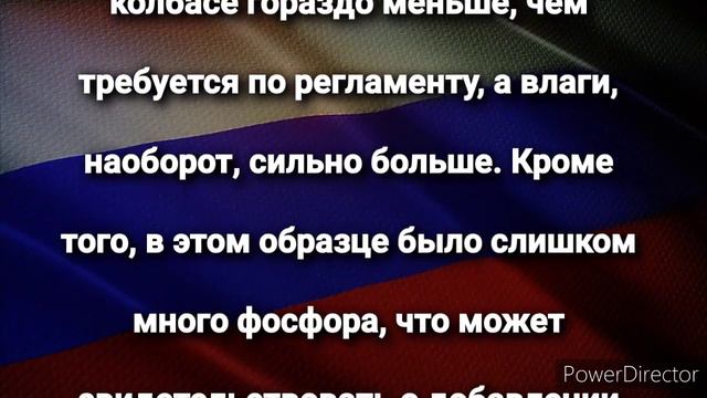 ВНИМАНИЕ! Палка гадости! Росконтроль назвал марки колбас, которые лучше не брать! смотреть онлайн