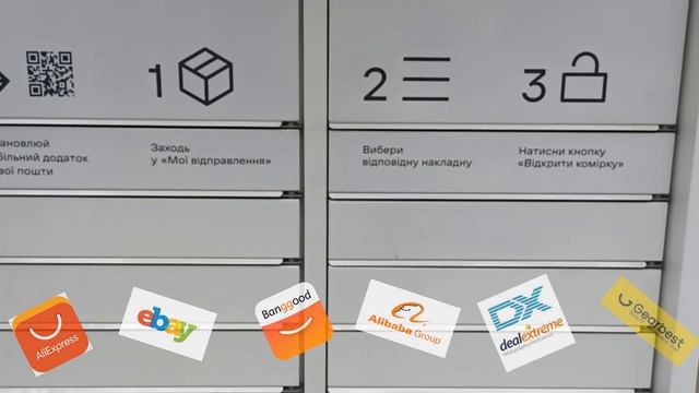 Как пользоваться почтоматом от новой почты, умный почтовый ящик. Получаю посылку с AliExpress смотреть онлайн