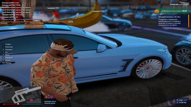 БИЗНЕС НА АРЕНДЕ АВТОМОБИЛЕЙ. КАКАЯ ПРИБЫЛЬ? СКОЛЬКО НАДО ВЛОЖЕНИЙ?(GTA 5 RP/ГТА 5 РП)