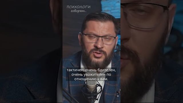 На что обратить внимание при знакомстве? Марк Бартон смотреть онлайн