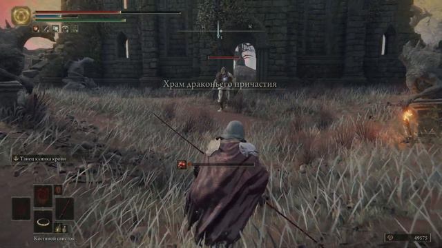 Elden Ring Прохождение, часть 5 - Гнилостное воплощение, Командир О,Нил, Апостол смотреть онлайн