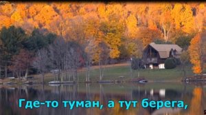 Ирина Круг    Дом на горе   караоке plus