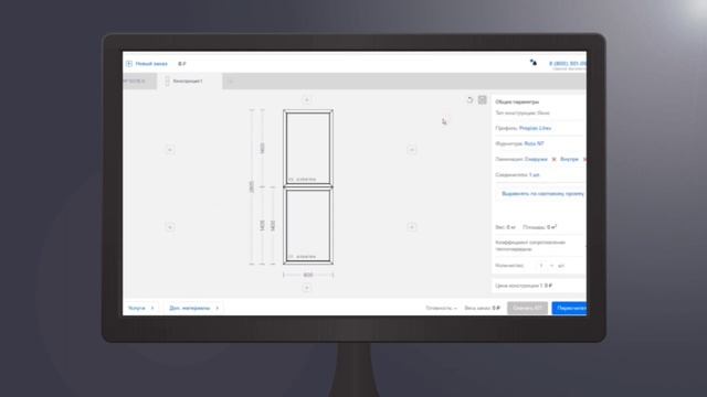 Как построить панорамную лоджию в сервисе framer? смотреть онлайн