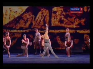 Сцена из балета "Спартак"