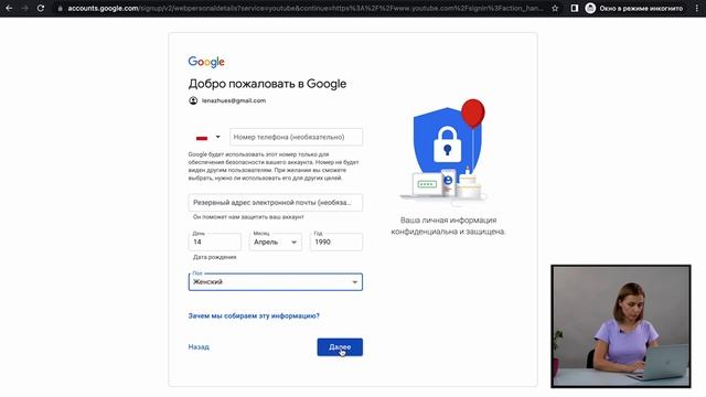 Как очистить историю ютуба, заблокировать пропаганду и настроить ленту рекомендаций смотреть онлайн
