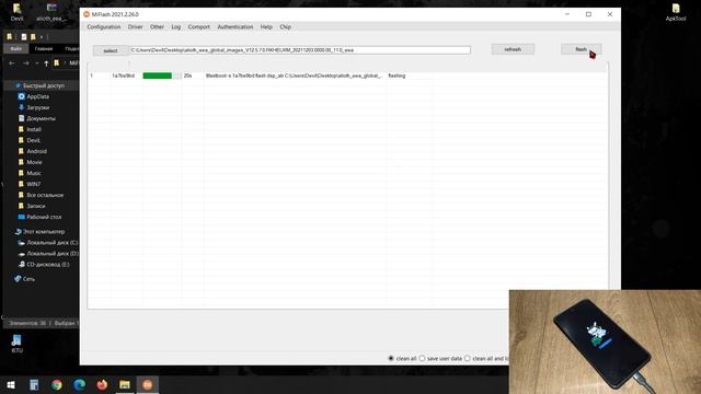 Как прошить телефон Xiaomi через Fastboot (Poco f3) смотреть онлайн