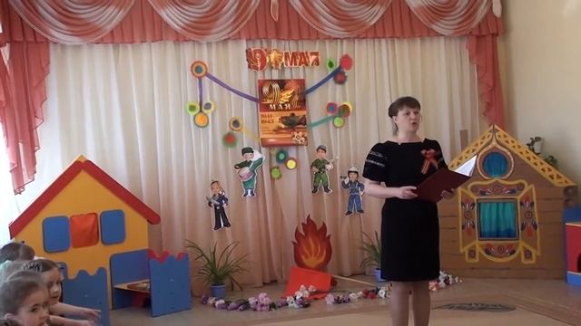 Утренник День Победы 2017г смотреть онлайн