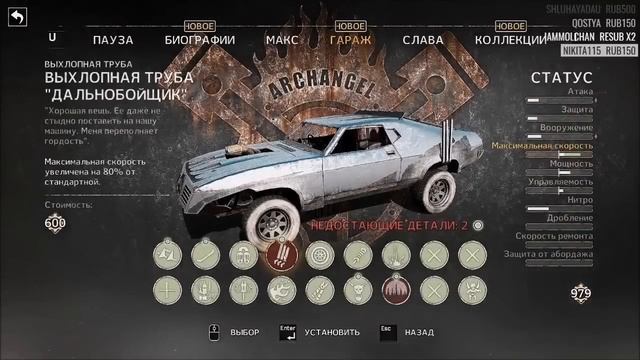 Мэддисон про свою работу на заводе постирония