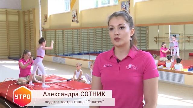 Советы мастеров: танцы без травм смотреть онлайн