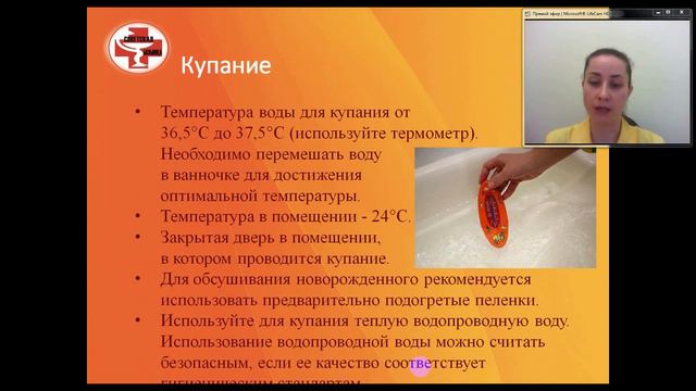 Школа здоровья онлайн. Советская районная больница ХМАО — Югра смотреть онлайн