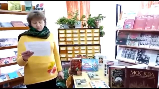 "В единстве наша сила" - литературно-исторический экскурс, вступление Червякова Е. Д. смотреть онлайн