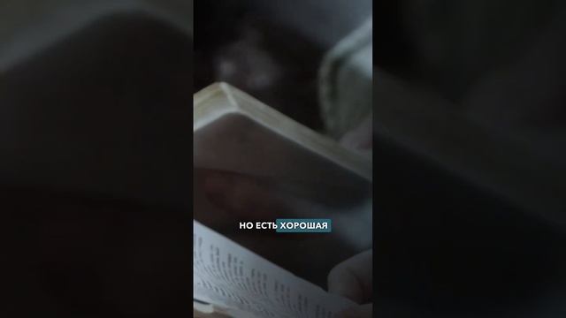 Будет ли Церковь на земле во время великой скорби? смотреть онлайн