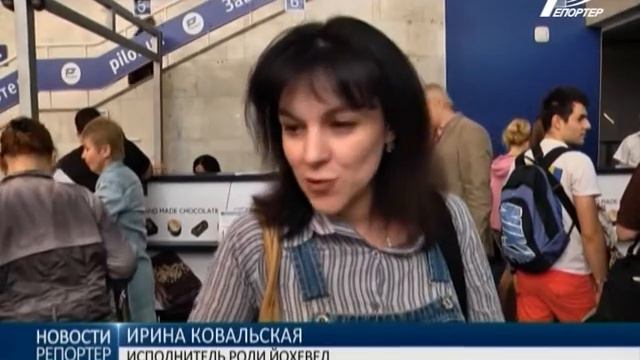 Гастроли Одесского театра музкомедии: «Моисей» едет в Израиль смотреть онлайн