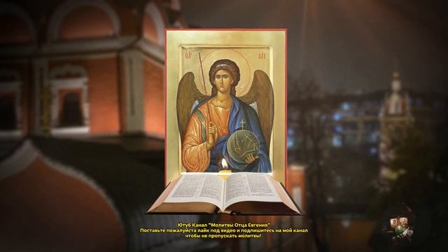 Прямо сейчас! Сними с себя всю порчу, сглаз и проклятья! смотреть онлайн