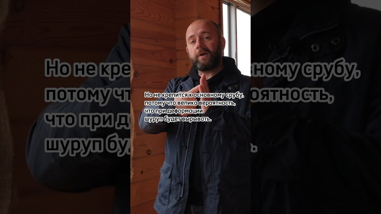 Тонкости установки обсады: советы специалиста смотреть онлайн