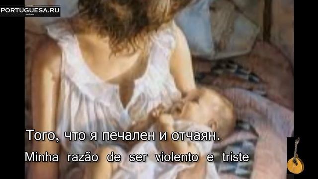 Zé Manel. Minha mãe que eu não tenho. Фаду с русским переводом. смотреть онлайн