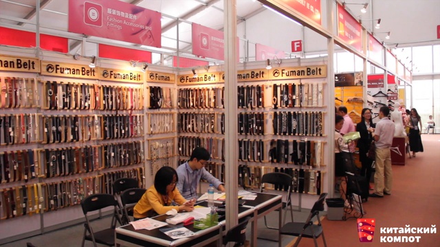 Кантонская ярмарка 2015, Китай, Гуанчжоу | Китайский компот