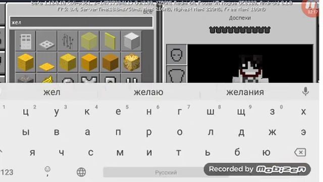 Как создать голема, снеговика,как приручить волка,как оседлать свинью смотреть онлайн