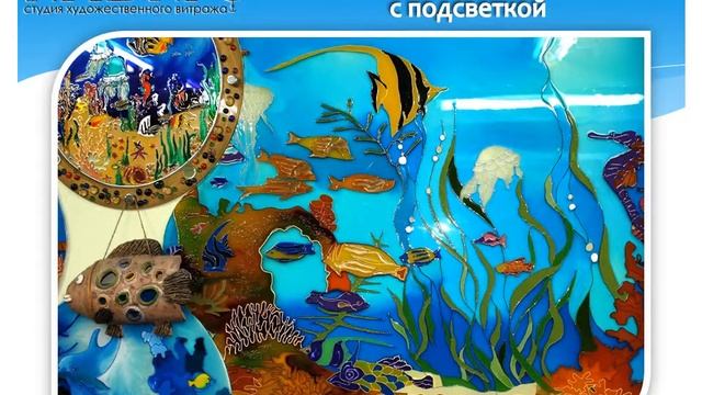 Витражные технологии. Колотая и матричная мозаика изготовление. смотреть онлайн