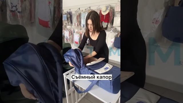 Люлька-переноска? смотреть онлайн