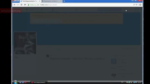 Как Зарегистрироваться в Twitter