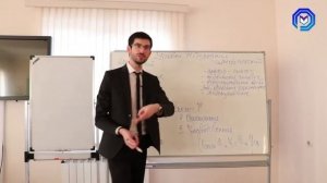 Наука - понятие, виды, уровни, функции - ЕГЭ по обществознанию. Алихан Динаев