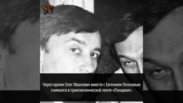 Предсказание последнего Народного артиста в СССР, которое сбылось. Олег Янковский смотреть онлайн