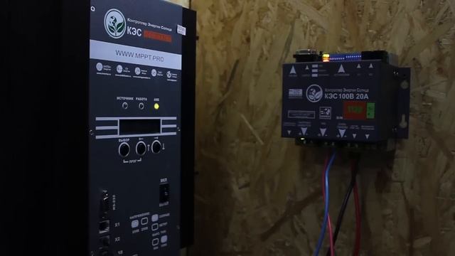 Особенности и преимущества солнечного контроллера КЭС 100 В 20 А, www.invertor.ru смотреть онлайн