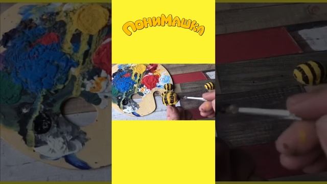 ? Поделки из орехов I Мастер-класс от ПониМашки #понимашка #мастеркласс #идеяигры #мультик #shorts смотреть онлайн