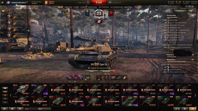 3 ОТМЕТКИ НА Type 59 - ХОРОШИЙ ТАНК В ИНТЕРЕСНОЙ ИГРЕ смотреть онлайн