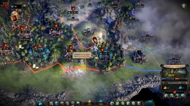 Eador Imperium #11 Случайная карта № 9 Властелин Без сейвов смотреть онлайн