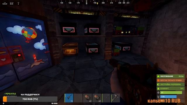 СТРИМ/RUST Стрим! Выносим весь сервер в раст! смотреть онлайн