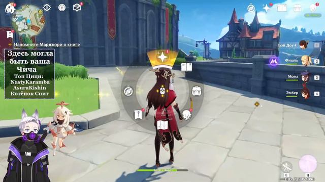 Кадзуха за 3 дня! День 2 I Genshin Impact (Твинк) смотреть онлайн