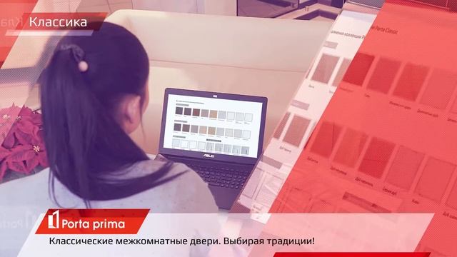 Классические межкомнатные двери смотреть онлайн