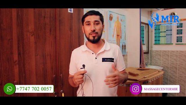 "MIR" массаж марказида билим олиш ҳам йўлга қўйилган смотреть онлайн