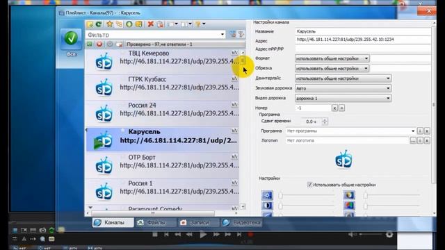 IPTV Плейлисты Как Проверить Каналы Simple TV Player смотреть онлайн