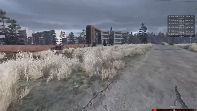 DayZ Неудержимые 1.20 | ANOMALSK | Первый раз в первый класс | ВАЙП | смотреть онлайн