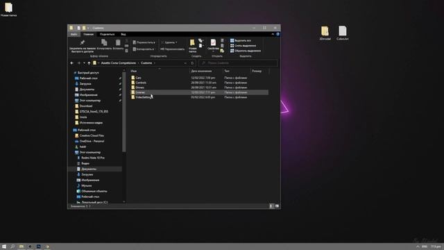 Как сделать свою Ливрею в Assetto Corsa Competizione смотреть онлайн