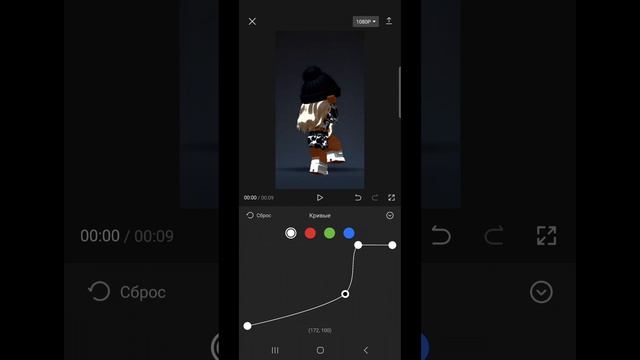 Как делать шейдеры в capcut? ? #рек #рекомендации #роблокс #шейдеры #roblox смотреть онлайн