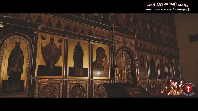 Соборное чтение Псалтири. Введение. Часть 1. смотреть онлайн