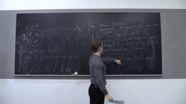 Лекция 10. Доказательство леммы Шварца-Зиппеля, изоляционная лемма, теорема Валианта-Вазирани смотреть онлайн