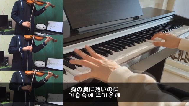 [ProjectViolin X JCOP] 불꽃(炎, Homura) - 귀멸의 칼날, 무한열차 OST(Demon Slayer, Mugen Train OST) Cover