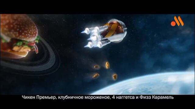 Новая Реклама вкусно и точка Переозвучка наоборот и быстро 4х Для @Vkusno-itochka смотреть онлайн