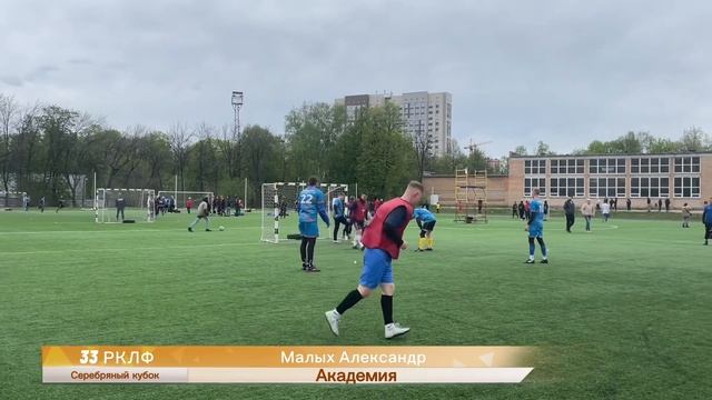 Гол Малых Александра Академия в ворота команды Фк Пульсар смотреть онлайн