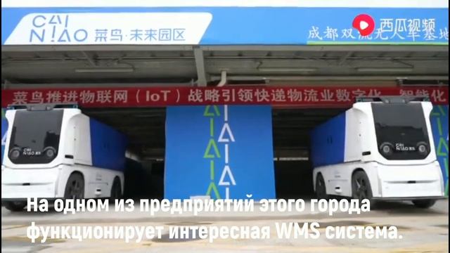 Транспортная логистика может быть полностью цифровой. смотреть онлайн